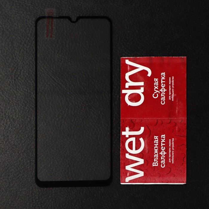 

Защитное стекло MB mobility для Xiaomi Redmi 12C, Full Screen, полный клей, черное