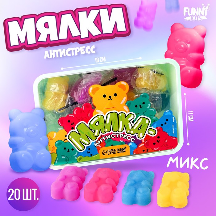 

Мялка-антистресс «Мишки», в банке, цвета МИКС