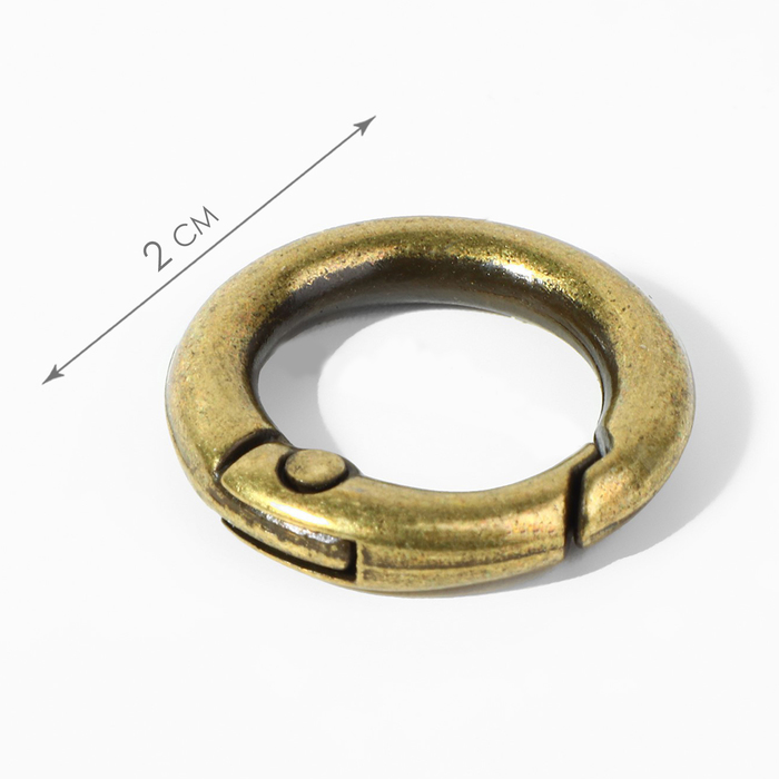 Кольцо-карабин, d = 13/20 мм, толщина - 3,5 мм, 5 шт, цвет бронзовый