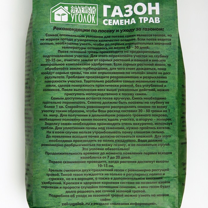 

Газонная травосмесь " Теневая" Зеленый уголок, 5 кг