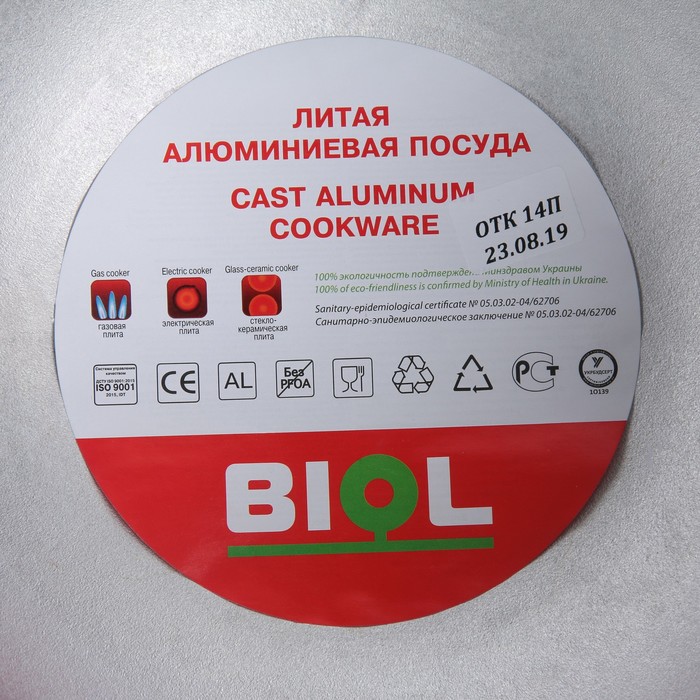 Казан 6 л с крышкой, ручка МИКС