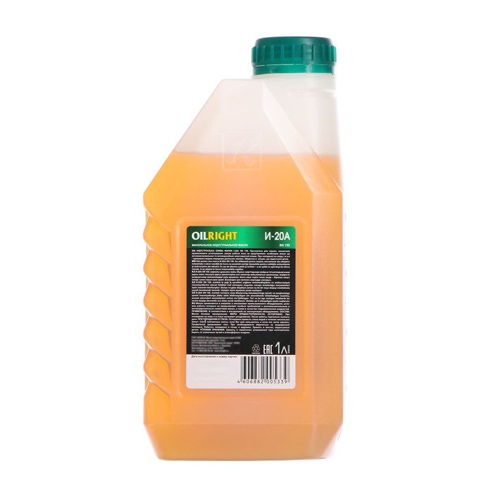 

Масло индустриальное OILRIGHT И-20А, 1 л