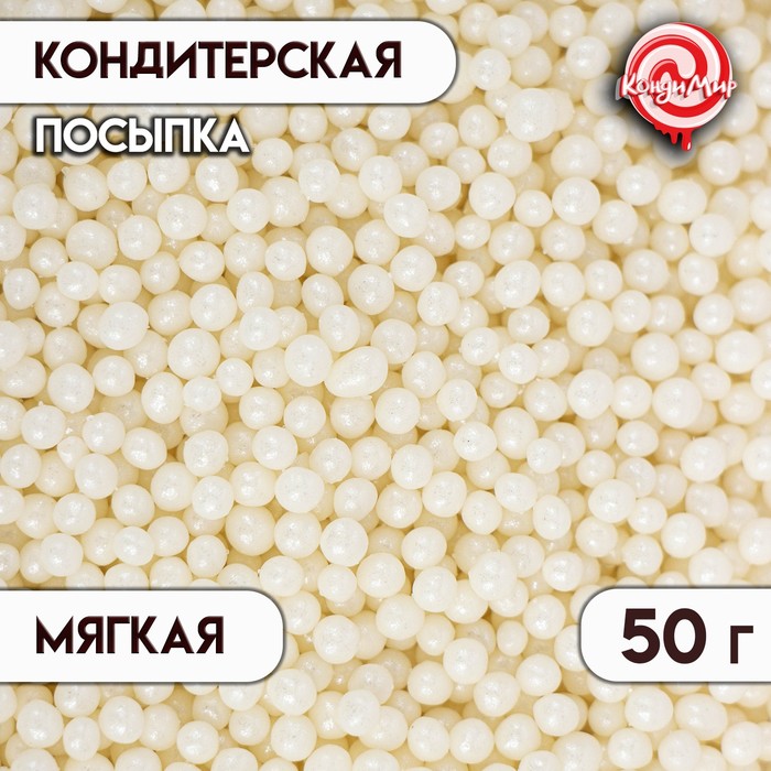 

Посыпка кондитерская в цветной глазури (Серебро) 50 г