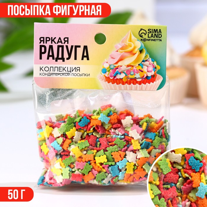 

Посыпка кондитерская мягкая пасха «Медвежонок»: красная, оранжевая, белая, зеленая, голубая, 50 г.