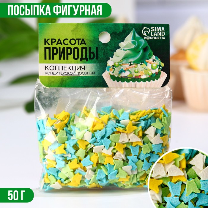 

Посыпка кондитерская мягкая пасха «Бабочки»: голубая, желтая, белая, 50 г.