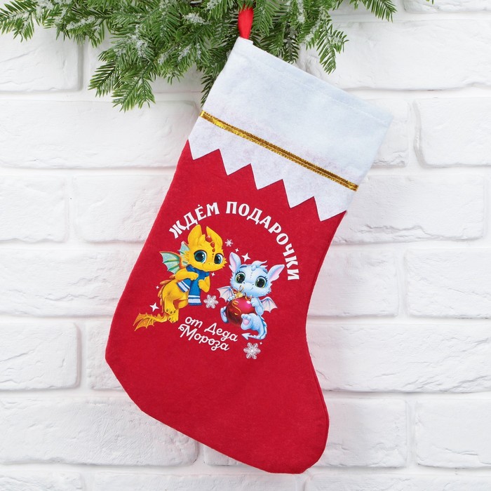 Мешок - носок для подарков «Ждем подарочки»