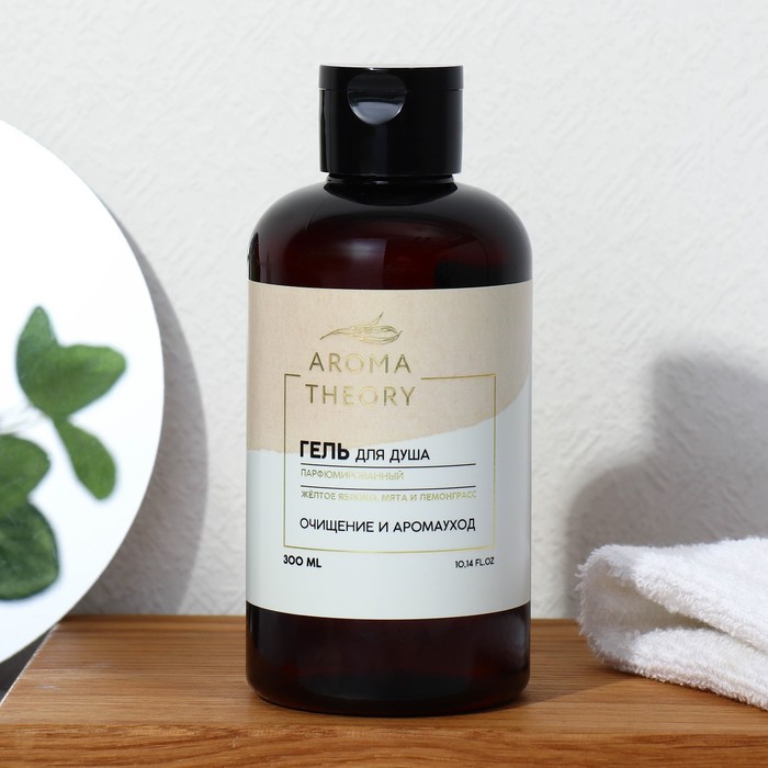 

Парфюмированный гель для душа "AROMA THEORY", аромат желтое яблоко, мята и лемонграсс, 300 мл 9433