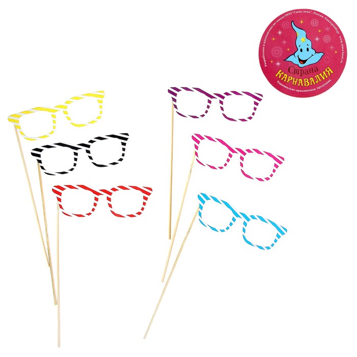 Аксессуары для фотосессии на палочке "Очки" в полоску (набор 6 шт.), цвета МИКС