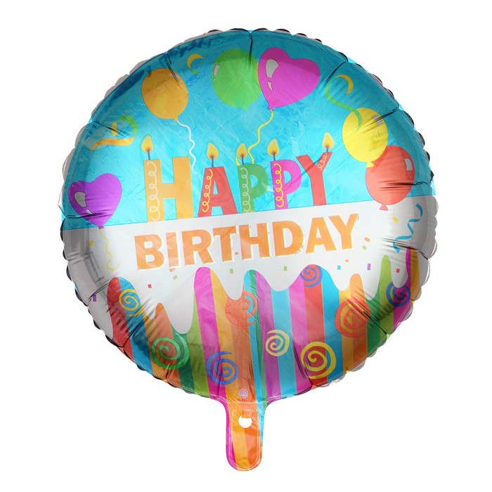 Шар фольгированный 18" "С днём рождения"