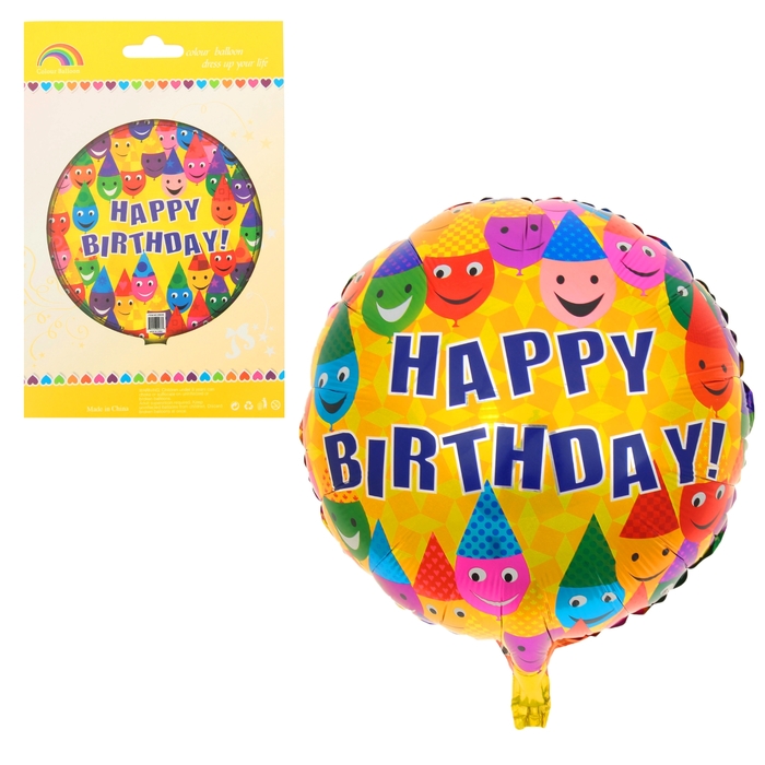 Шар фольгированный 18" "С днём рождения", круг