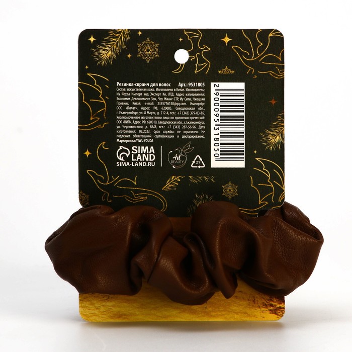 

Резинка для волос «Мечты сбудутся», коричневая, d = 10 см