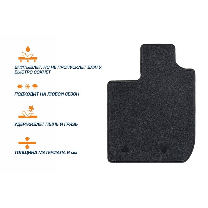 

Коврики в салон AutoFlex Standard Geely Coolray SX11 2020-н.в., текстиль, графит, 4 части