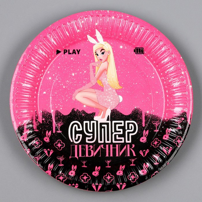 

Тарелка бумажная «СУПЕР ДЕВИЧНИК» 18 см, набор 6 штук
