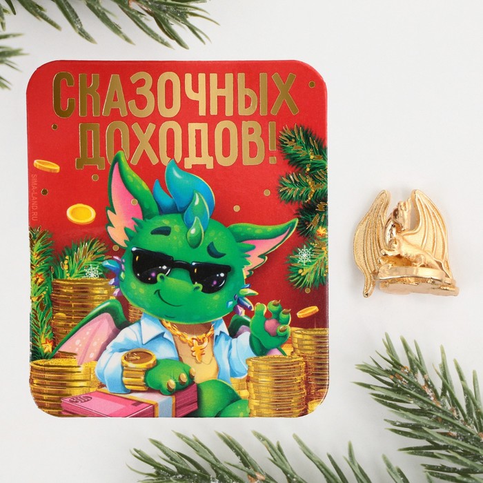 

Кошельковая фигурка «Сказочных доходов»