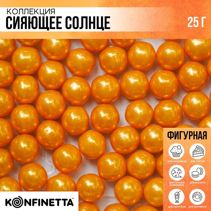 

Посыпка кондитерская: золотая, 25 г.