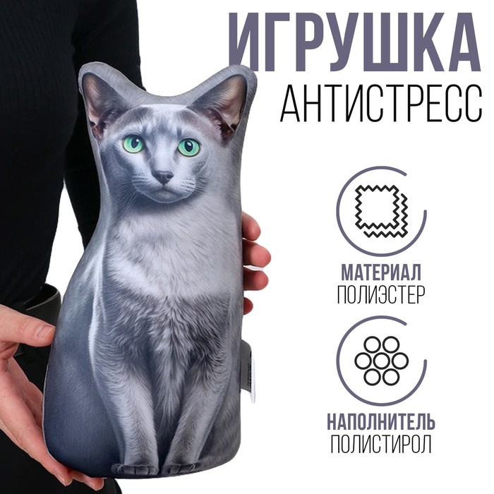 

Антистресс игрушка «Донская»