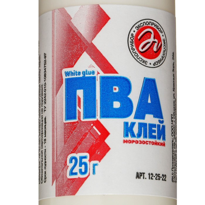 

Клeй ПВА Экспоприбор, 25 г