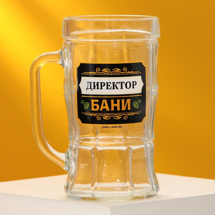 Кружка стеклянная пивная «Директор бани», 500 мл пивная кружка герб россии стеклянная 500 мл
