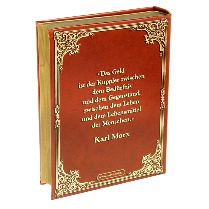 Шкатулка-книга "Капитал"