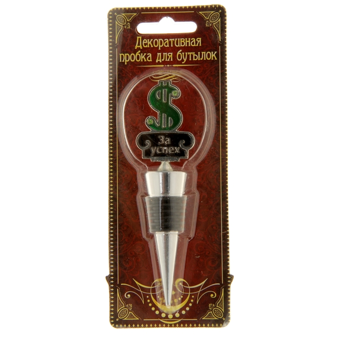 Декоративная пробка для бутылки "За успех"