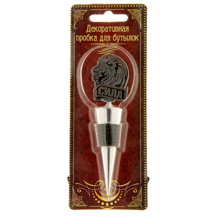 Декоративная пробка для бутылки "Сила"
