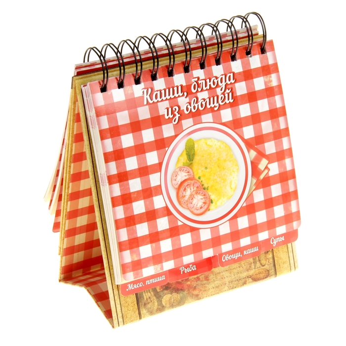 Кулинарная книга "Большая кулинарная книга. Только лучшие рецепты" 64 листа