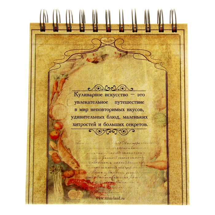 Кулинарная книга "Большая кулинарная книга. Только лучшие рецепты" 64 листа