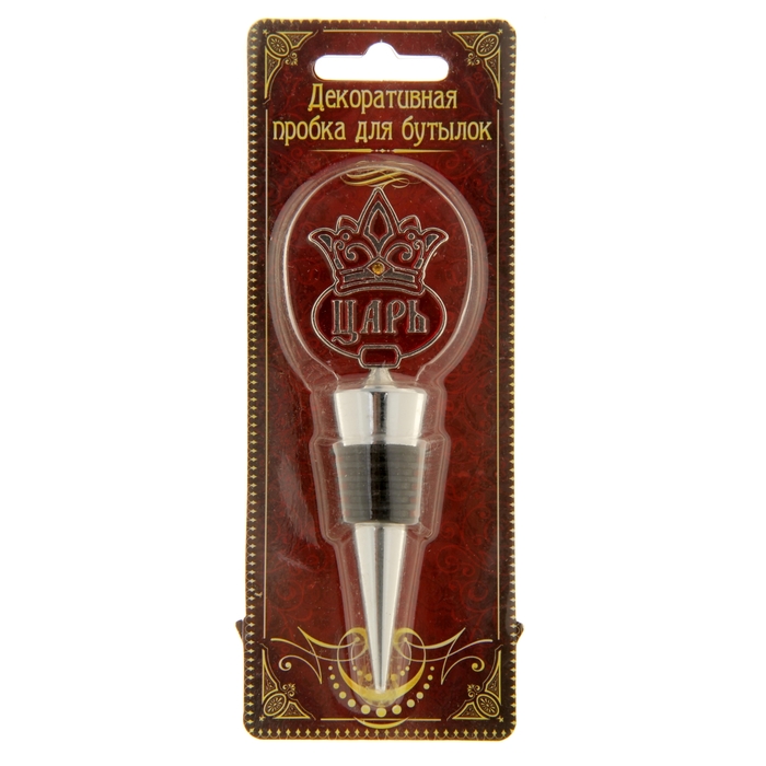 Декоративная пробка для бутылки "Царь"