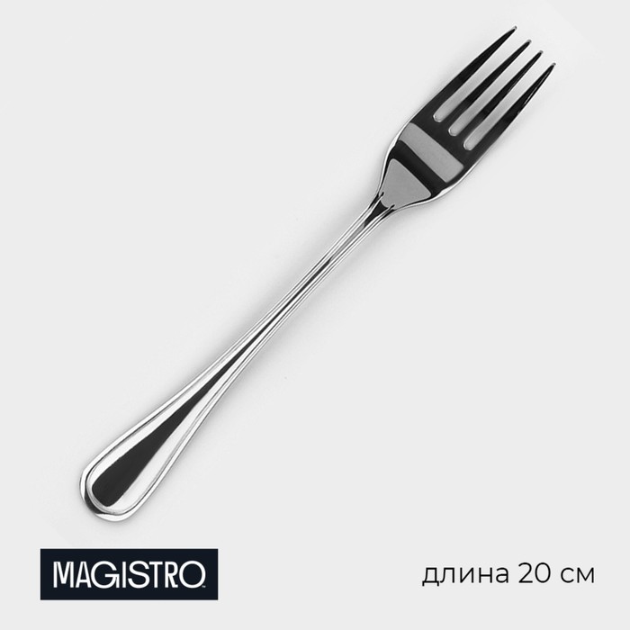 Вилка столовая из нержавеющей стали Magistro Versal длина 20 см толщина 25 мм 105₽