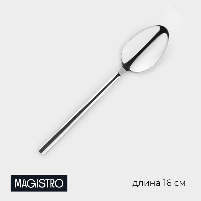 Ложка десертная из нержавеющей стали Magistro Gamburg, длина 16 см, толщина 3,5 мм