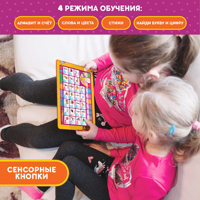 фото Обучающий планшет «маша и медведь: английский язык»