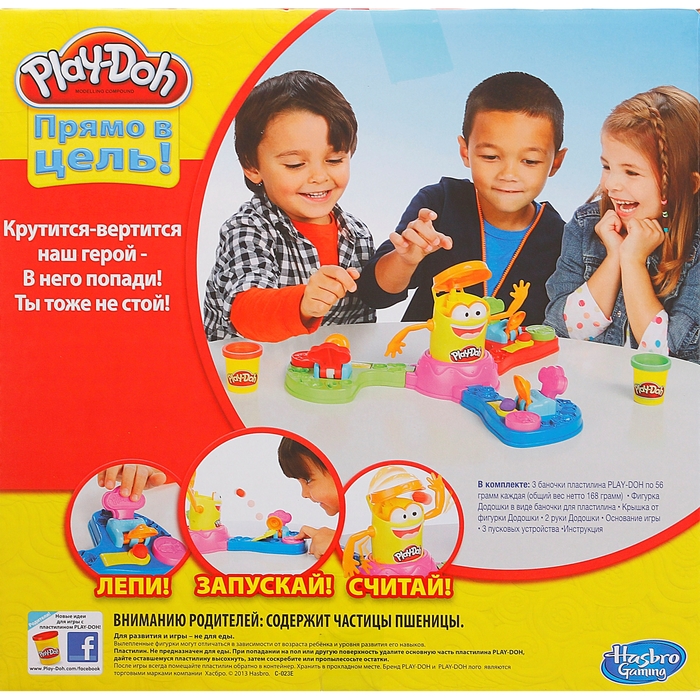 Игра "Прямо в цель"