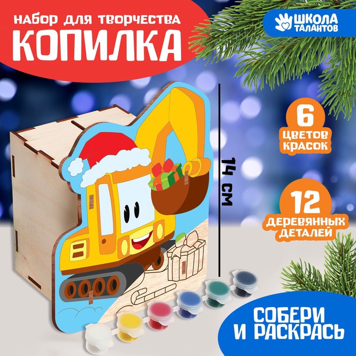 

Копилка «‎Новогодний транспорт»‎