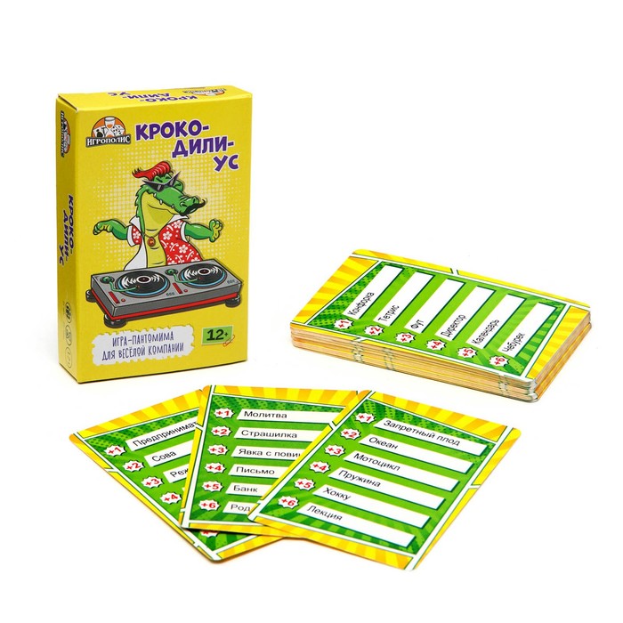 Карточная игра для весёлой компании Крокодилиус, 55 карточек фотографии