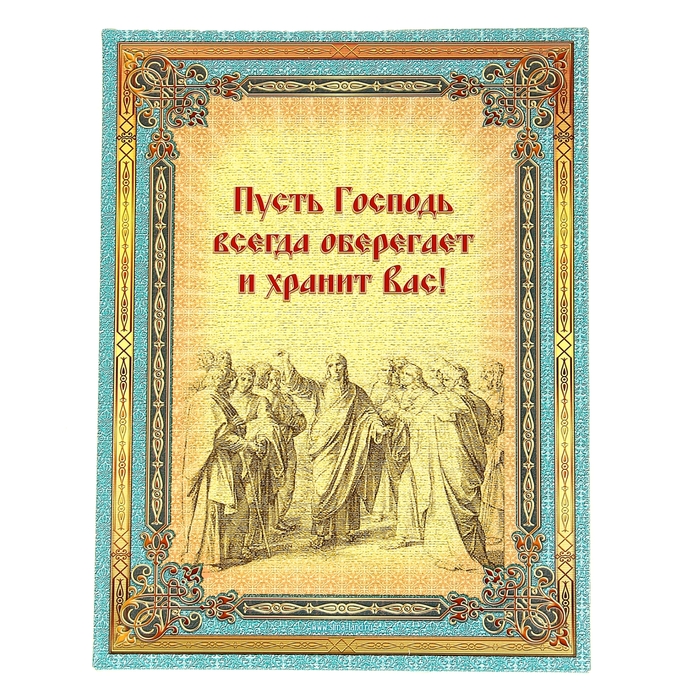 Православный крест в деревянной рамке