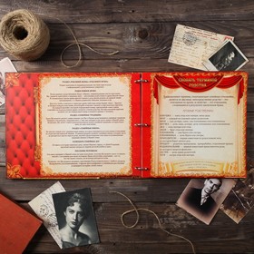 Родословная книга «Семейные традиции», 58 листов, 30 х 30 см от Сима-ленд