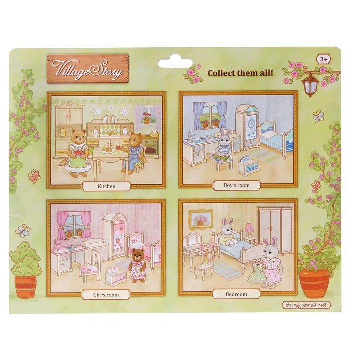 Игровой набор «Детская комната мальчика»