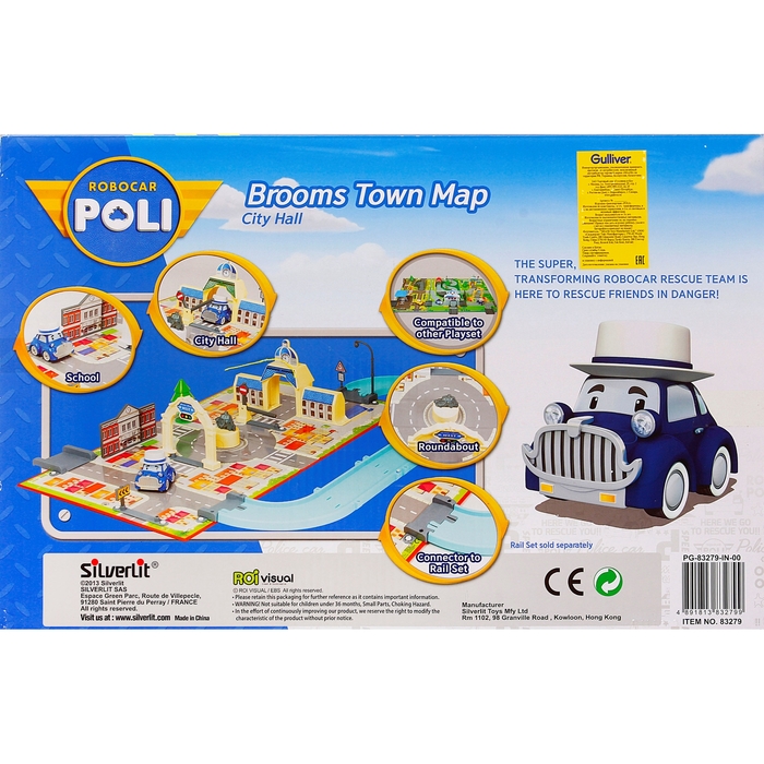 Игровой набор «Мэрия»