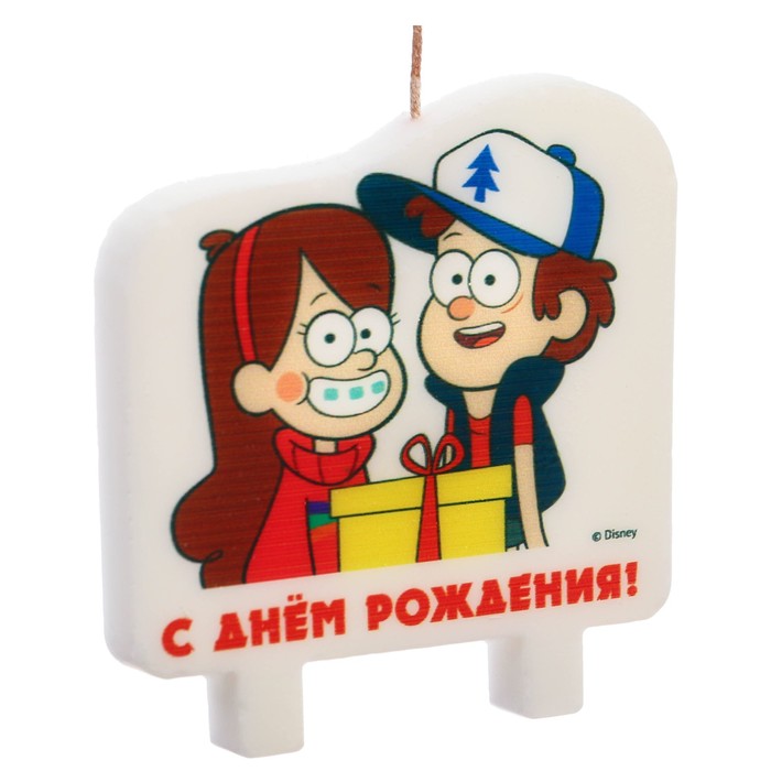 

Свеча для торта "С Днем Рождения!", 8 х 8,8 см, Гравити Фолз