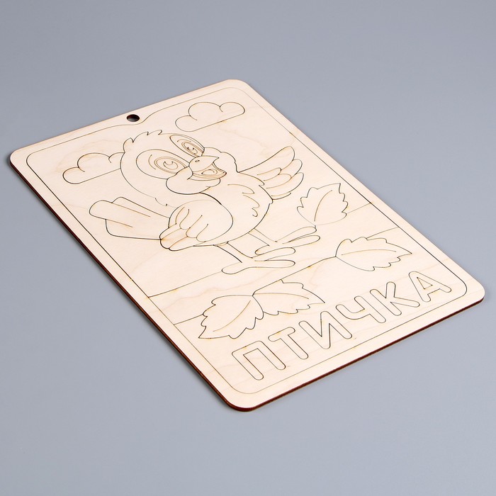 Пазл-раскраска «Птичка», серия «Весёлые игрушки»