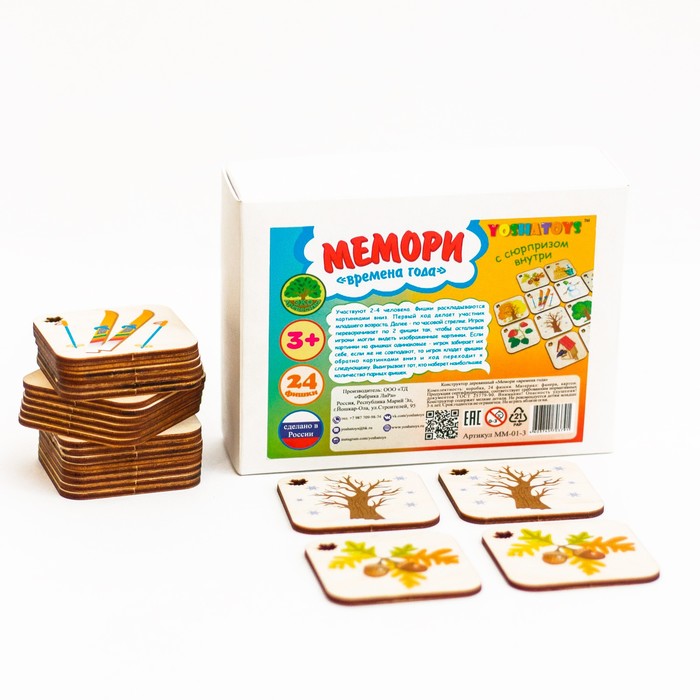 

Игра «Вкладыши-мемори. Времена года»