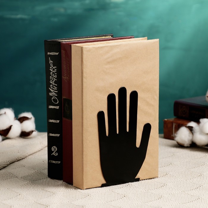 

Ограничитель-подставка для книг "Ладони" 15х10х10см