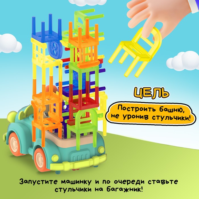 

Настольная игра «Гони, мишка!»