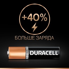 Батарейка алкалиновая Duracell Basic, AAA, LR03-6BL, 1.5В, блистер, 6 шт. от Сима-ленд