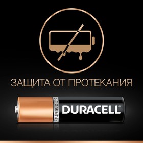 Батарейка алкалиновая Duracell Basic, AAA, LR03-6BL, 1.5В, блистер, 6 шт. от Сима-ленд