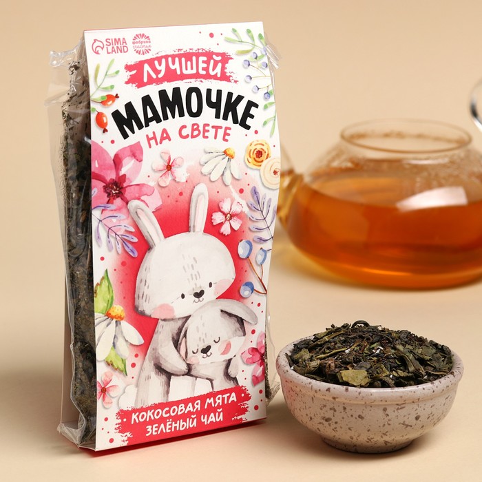 

Чай зелёный «Лучшей мамочке», вкус: мята, кокосовая стружка, 50 г.