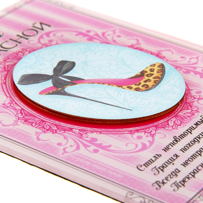 Открытка с деревянным элементом "Самой прекрасной"