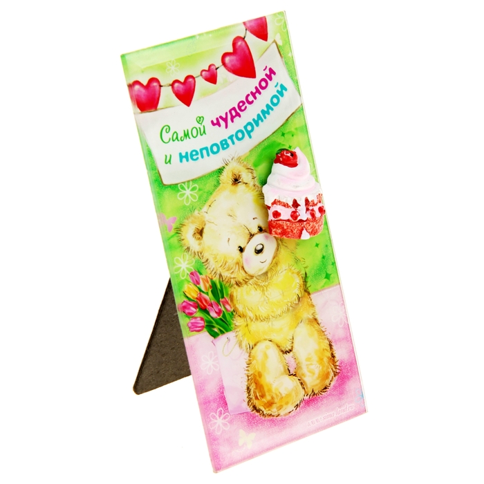 Открытка с элементом из полистоуна "Самой чудесной и неповторимой"