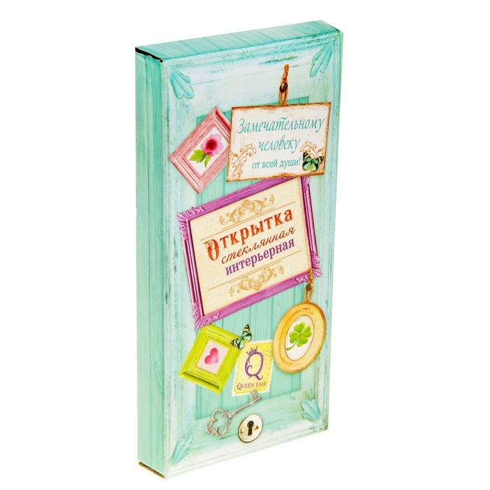 Открытка с элементом из полистоуна "Счастливых дней"