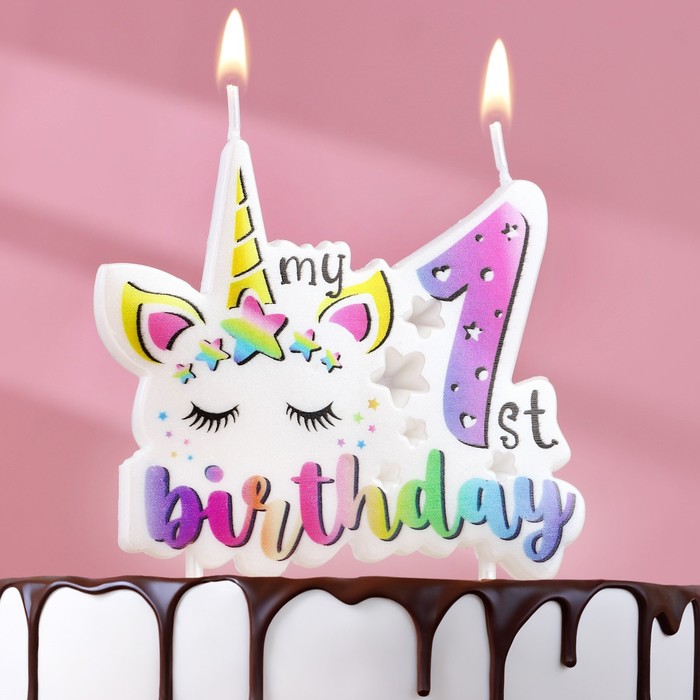 Свеча в торт My Birthday, цифра 1, 8 см свеча в торт happy birthday